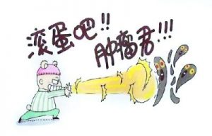 依鲁替尼注意事项